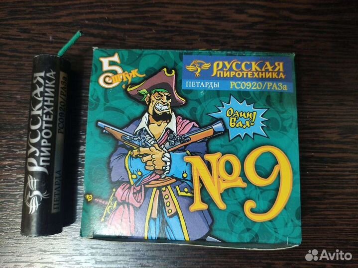 Петарды Корсар 9