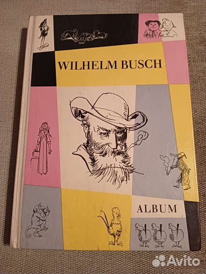 Wilhelm Bush, карикатуры