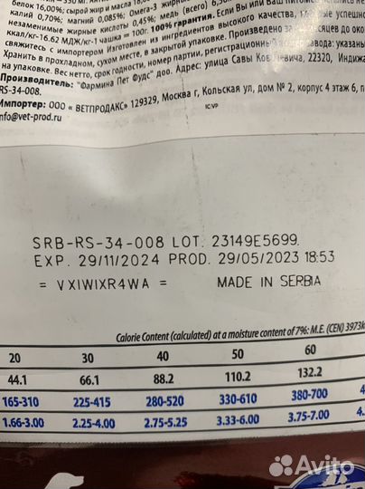 VetLife Hepatic для собак 2 кг не вскрытый