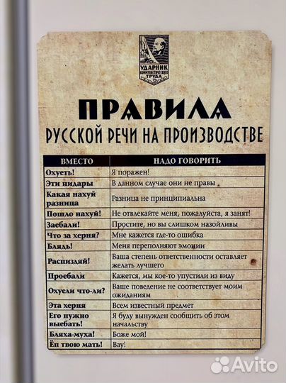 Металлические таблички