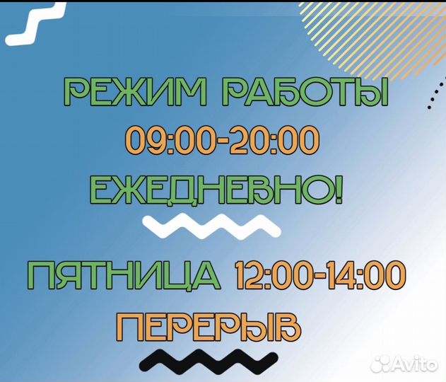 Велосипед Фетбайк 20д