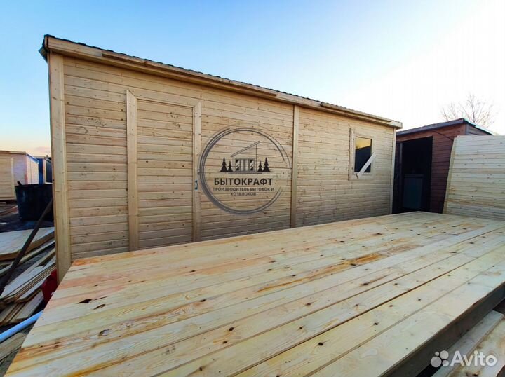 Бытовка зимняя