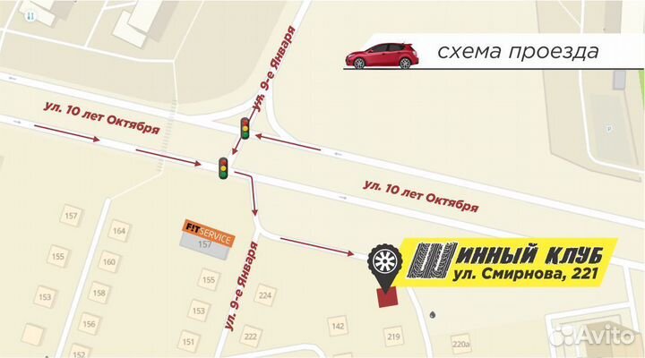 КАМА И-520 235/75 R15