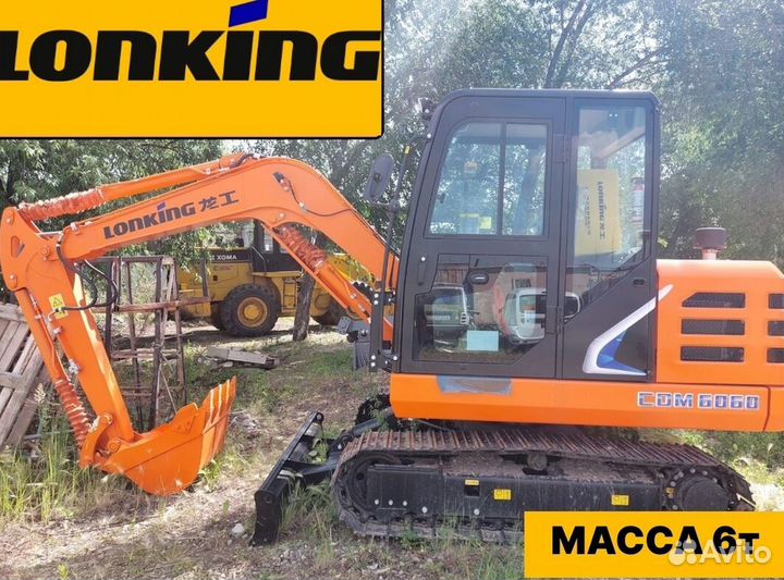 Мини-экскаватор Lonking CDM6060, 2024