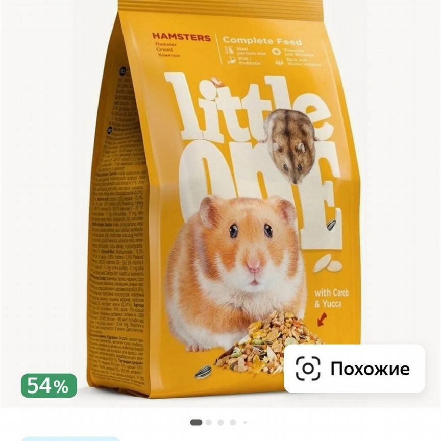 Корм little one для хомяков 2шт