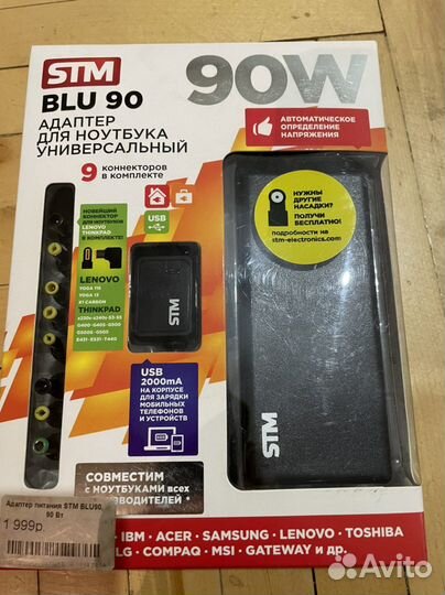 Адаптер питания сетевой STM BLU 90