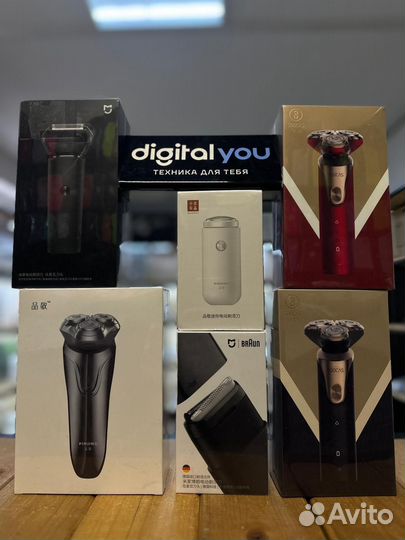 Электробритва триммер Xiaomi