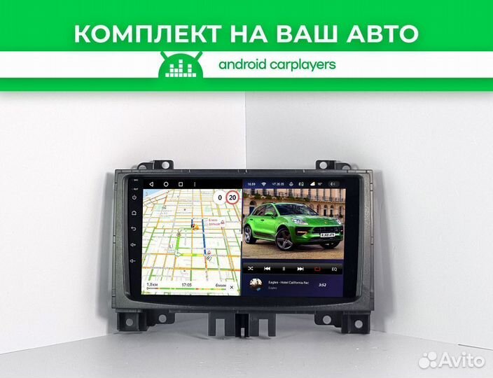 Магнитола 1/16GB 9