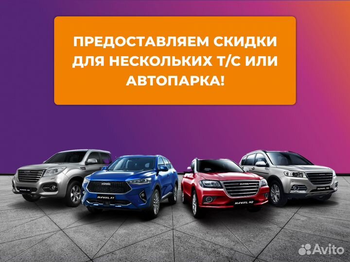 Монтаж глонасс на toyota crown athlete