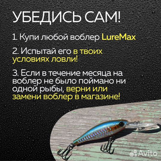 Воблер LureMax pulsar 75F-026 8,5г