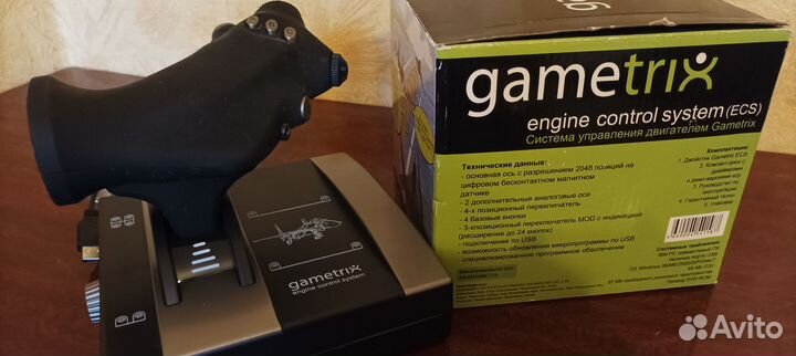 Джойстик Gametrix