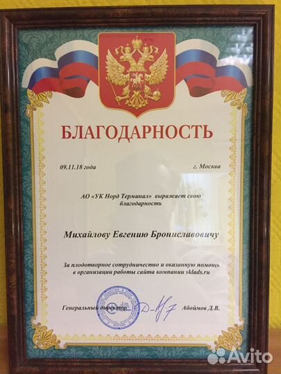 Поиск арендаторов коммерческой недвижимости