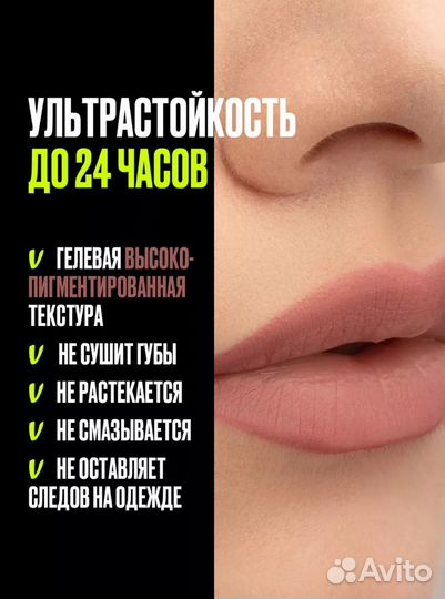 Карандаш provoc в ассортименте