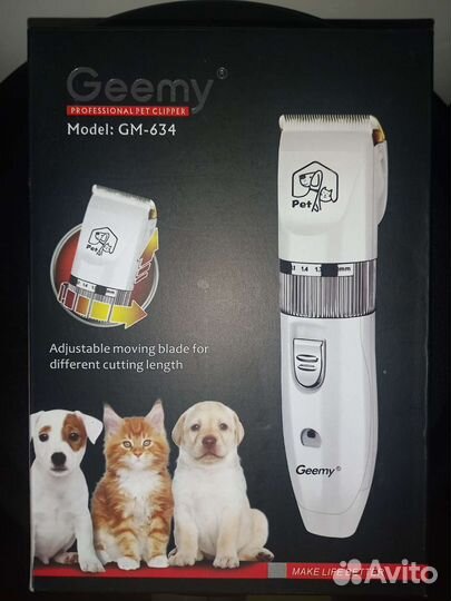 Машинка для стрижки собак и кошек