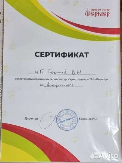 Зернодробилка фермер