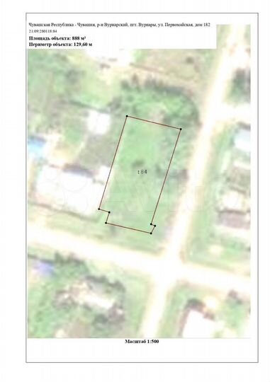 Участок 8,8 сот. (ИЖС)