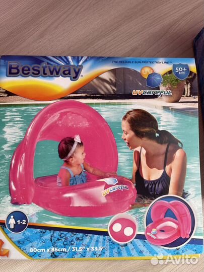 Круг для плавания с навесом для малышей