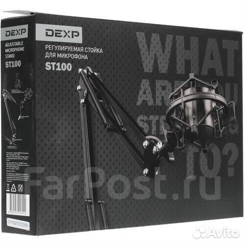 Пантограф для микрофона