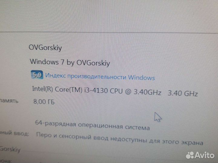 Intel Core i3 4130 +GeForce GTX 760 + ssd+монитор