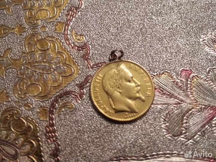 Империал Наполеон