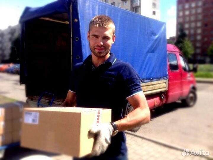 Услуги грузчиков разнорабочих