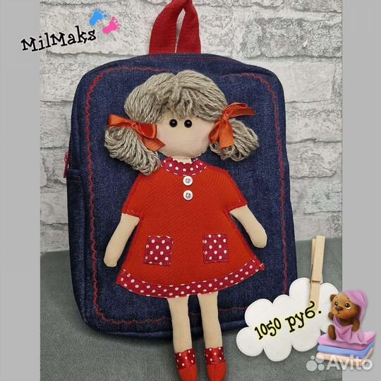 Рюкзак ручная работа