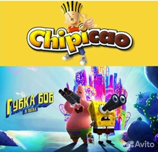 Фишки лига справедливости. chipicao