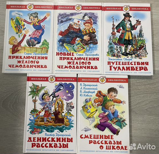 Детские книги