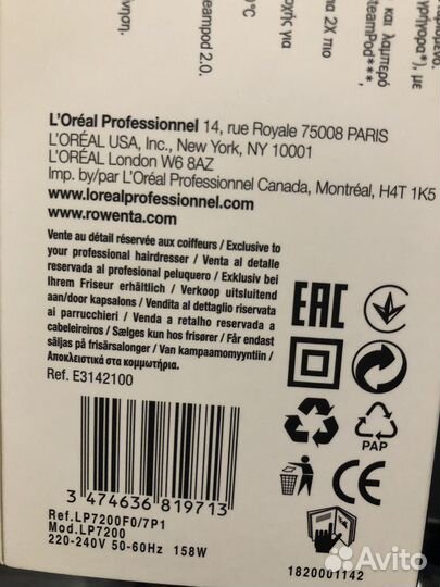 Стайлер для волос loreal streamPod