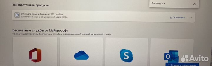 Microsoft Office 2024 MAC OS & Windows