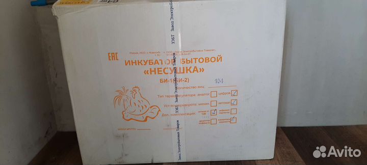 Автоматический инкубатор для 104 яица