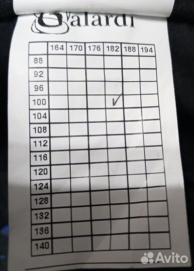 Костюм мужской