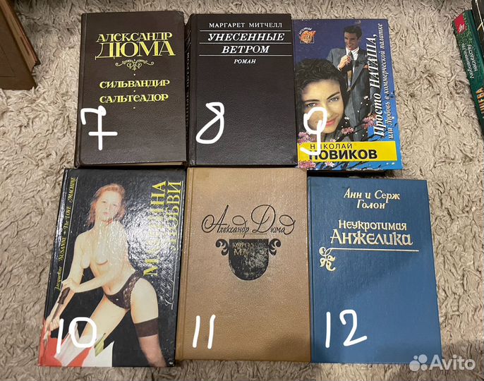 Книги 1991-2010