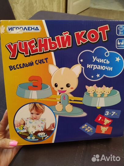 Развивающая настольная игра Учёный кот