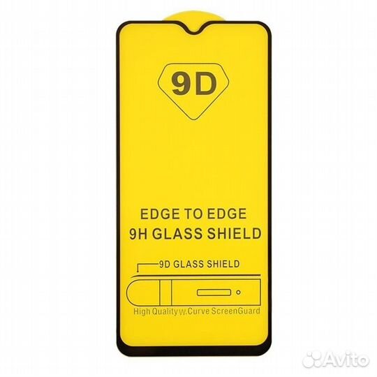 Защитное стекло на телефон