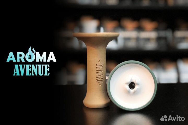 Aroma Avenue: Инновации в Табаке