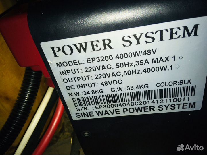 Солнечные панели