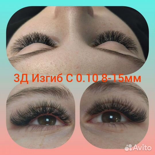 Наращивание ресниц, (Амур),покрытие гель-лак