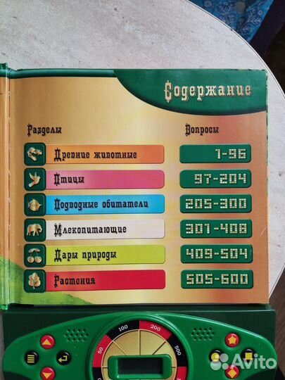 Развивающие игрушки от 6 лет