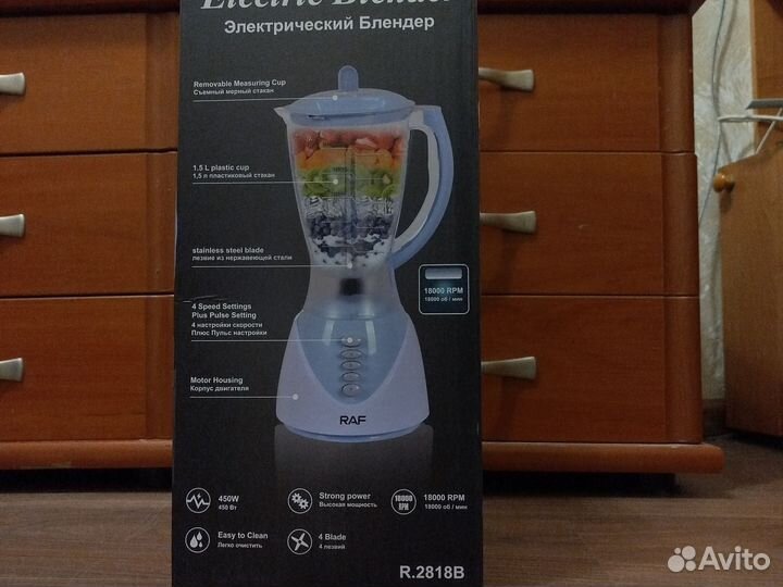 Electric Blenderческий Блендер