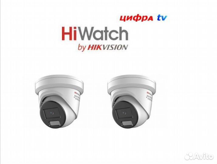 2 камеры видеонаблюдения HiWatch IPC-T042C-G2/SUL