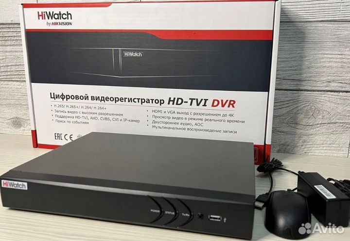 Комплект видеонаблюдения HiWatch Всепогодный