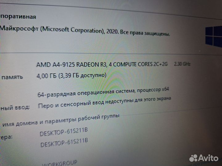Lenovo Мощный Тонкий SSD 480