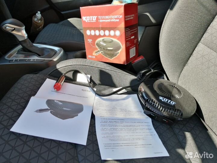 Вентилятор