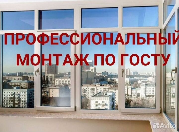 Пластиковые окна с гарантией 120 месяцев