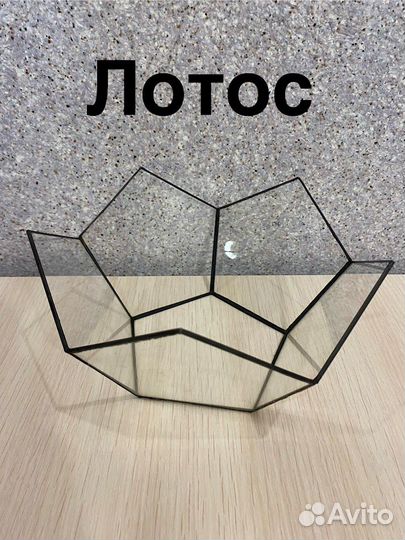 Формы для флорариума