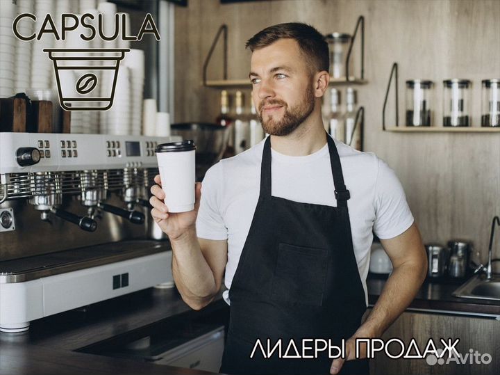 Capsula: лучший выбор для вашего бизнеса