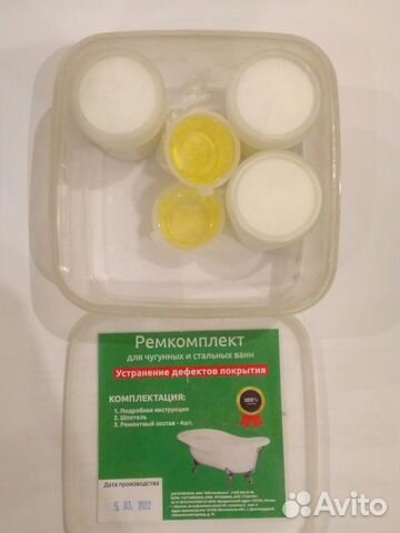 Ремкомплект для чугунных и стальных ванн купить в Нижнем Новгороде ...