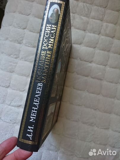 Книги, подарочное издание