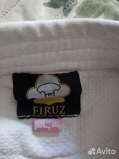 Кимоно белое